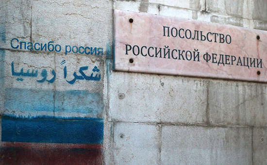 Посольство России в Дамаске (архивное фото)