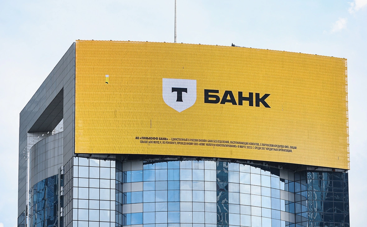 Михаил Терещенко / ТАСС