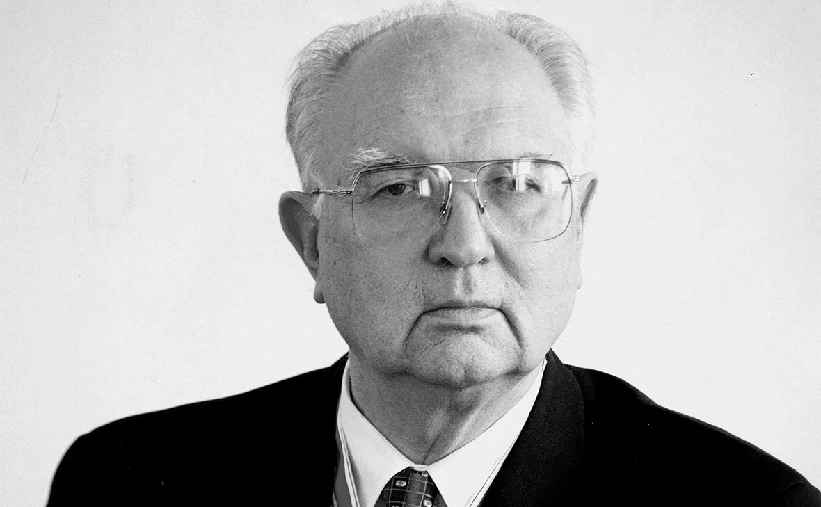 Российская академия наук