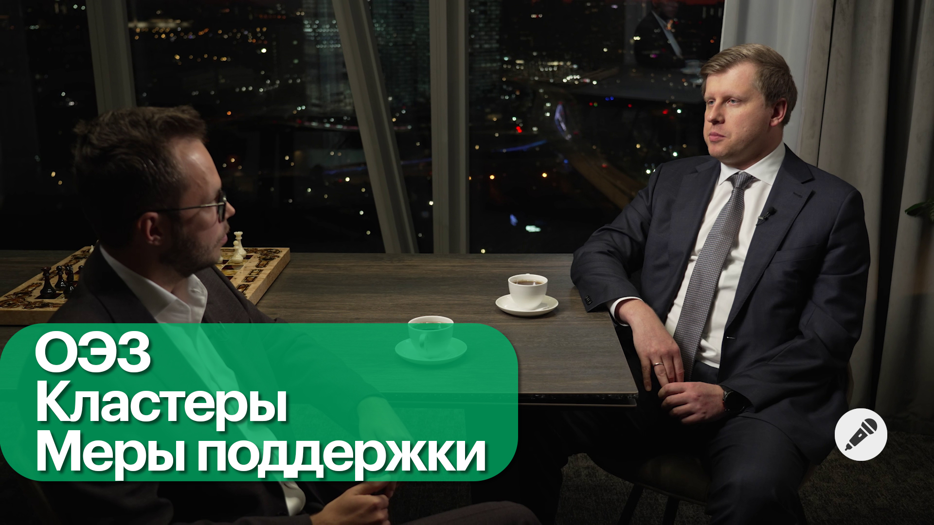 Московская промышленность
