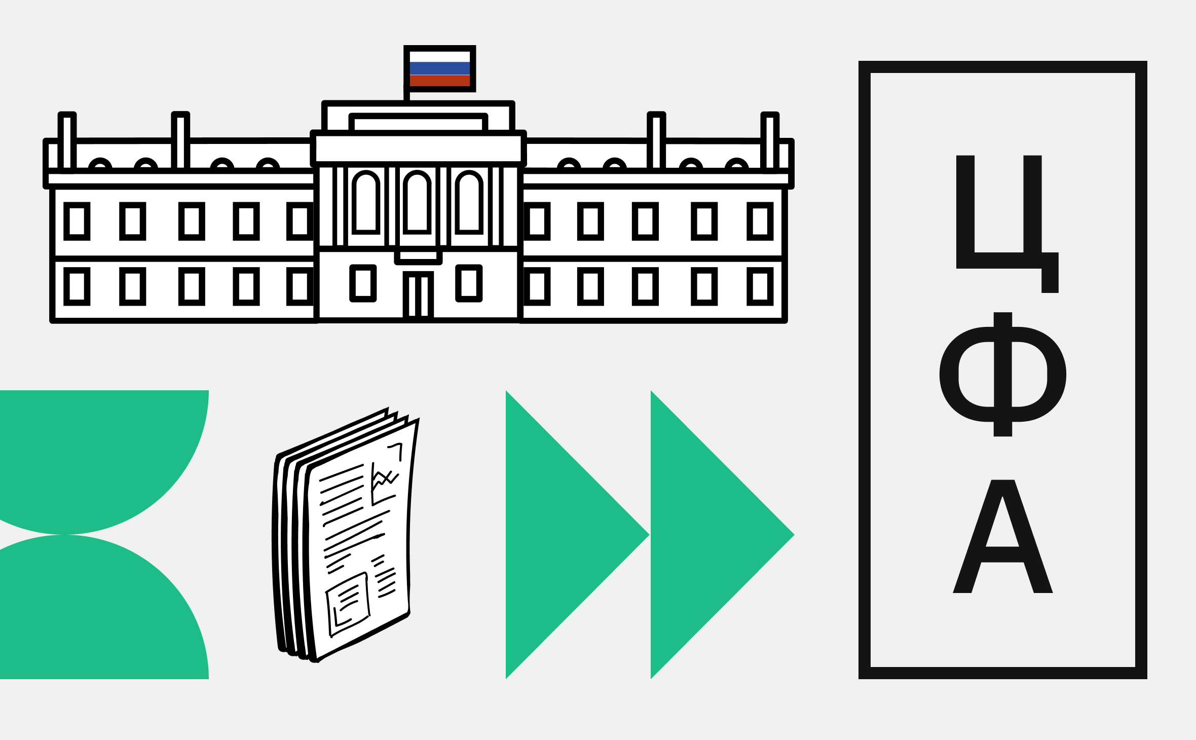 Банк России опубликовал правила покупки ЦФА «квалами» и «неквалами»