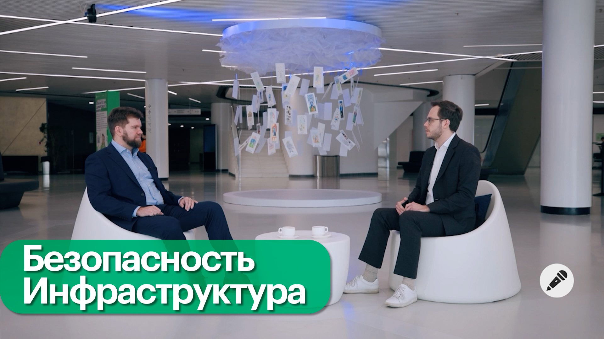 Киберустойчивость банков