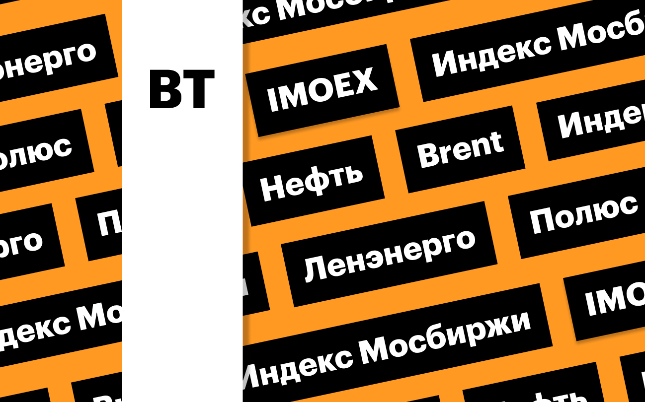 Инфо-блок