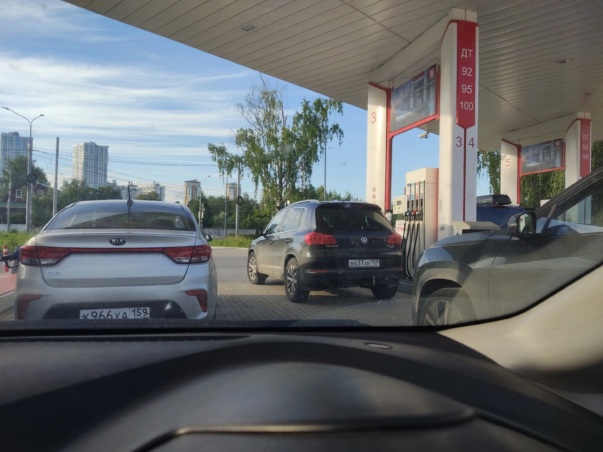 РБК Пермь