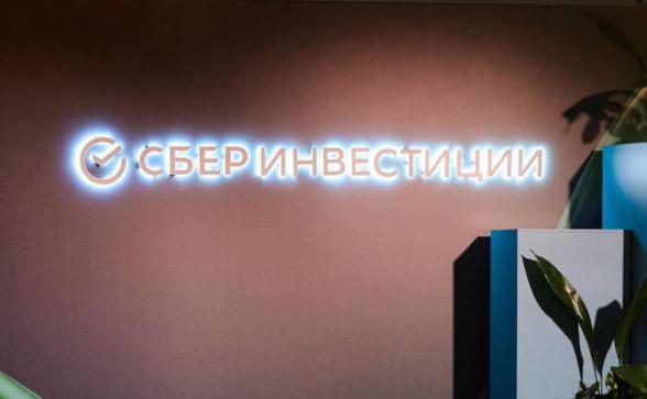 В «СберИнвестициях» спрогнозировали рост доллара к ₽85 в августе