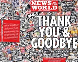 В Британии закрылась самая продаваемая газета