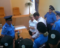Ю.Тимошенко доставлена в СИЗО