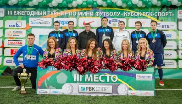 Кубок РБК-Спорт 2013