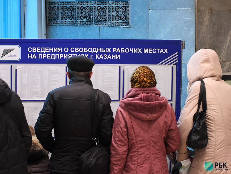 В Казани центр занятости отказался от рекламы своих услуг