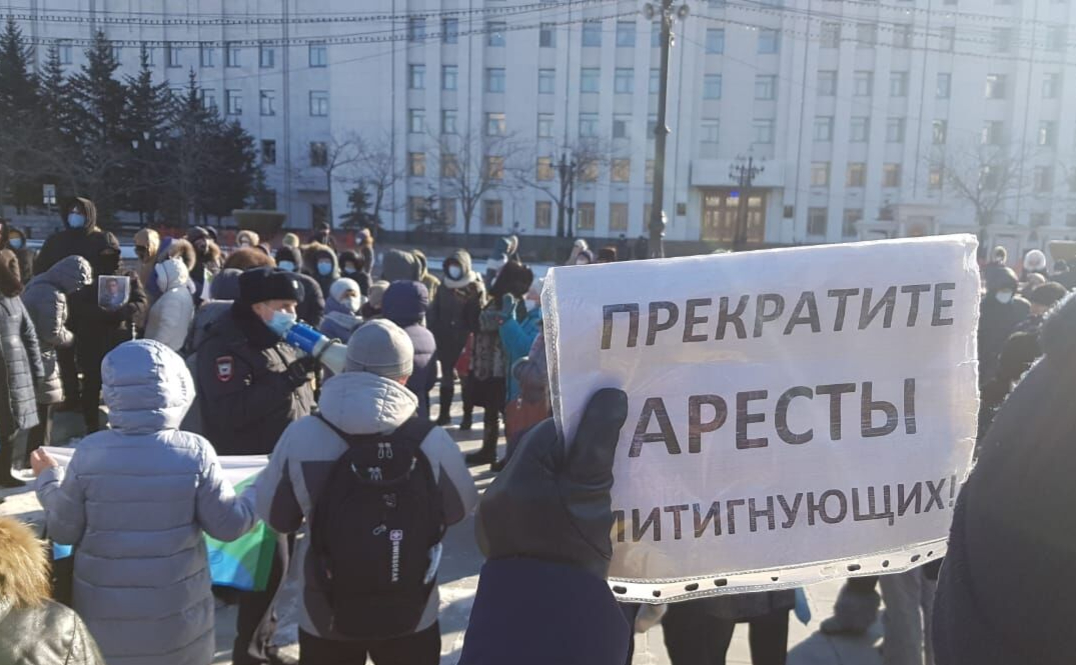 В Хабаровске прошел очередной митинг в защиту Фургала