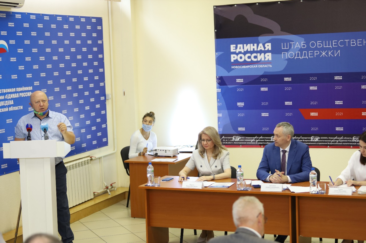 Фото: пресс-служба «Единой России»