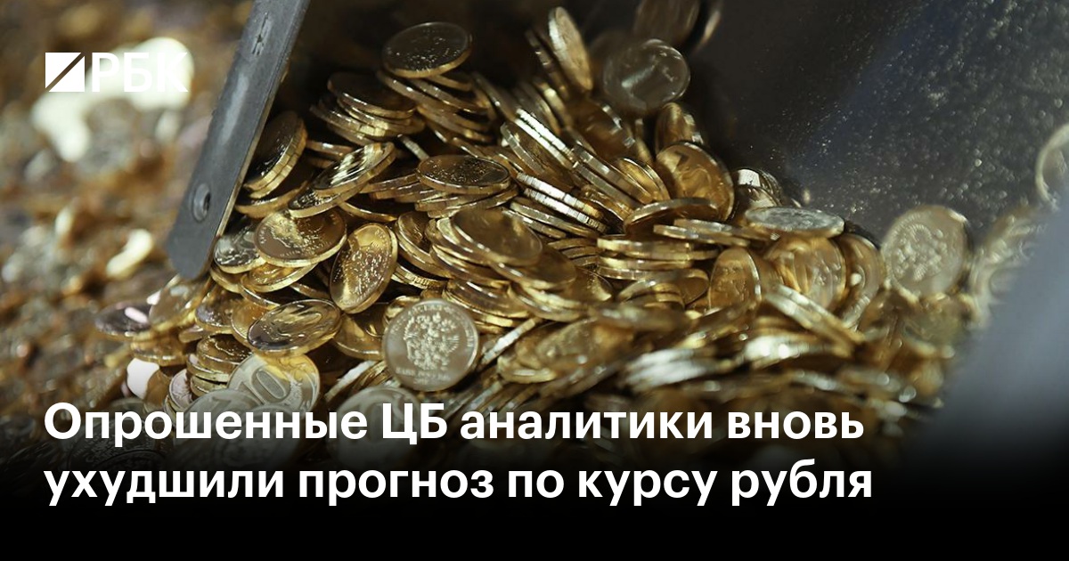 www.rbc.ru