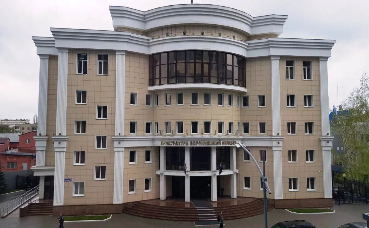 РБК Черноземье