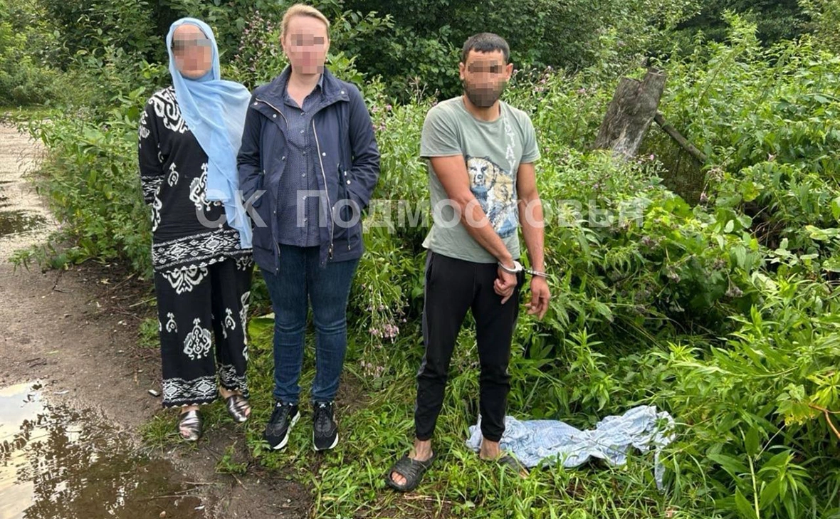 ГСУ СК России по Московской области