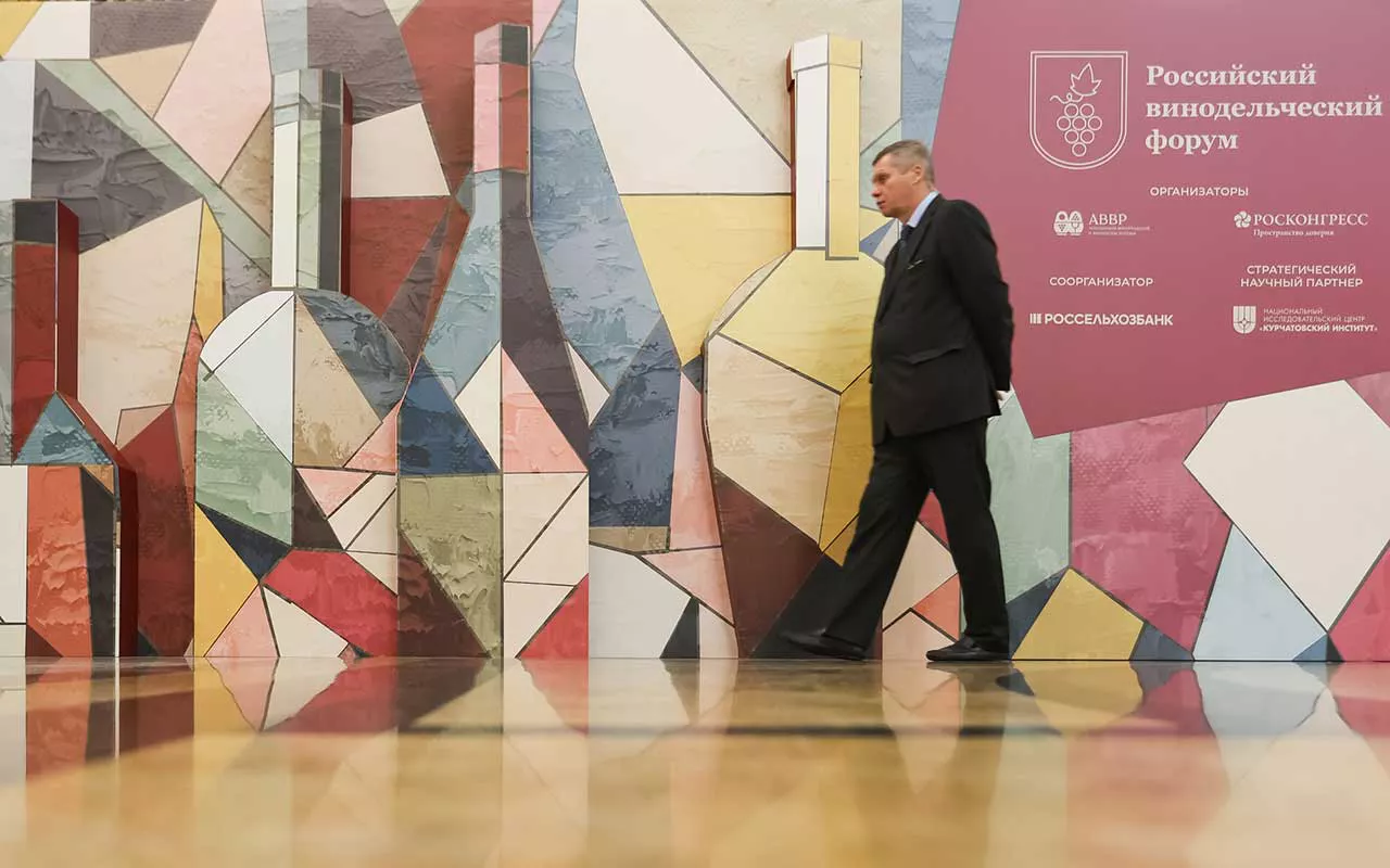 На Винодельческом форуме обсудят правовое регулирование отрасли