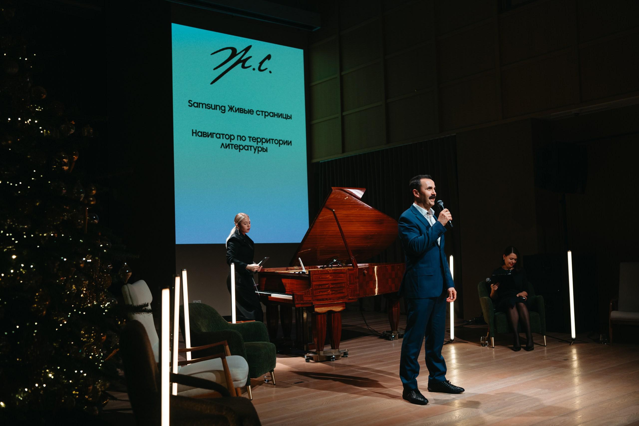 Сергей Певнев