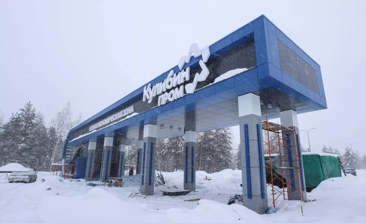 Корпорация развития Нижегородской области