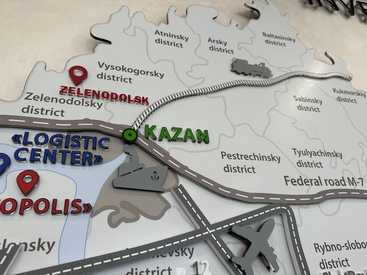 РБК Татарстан