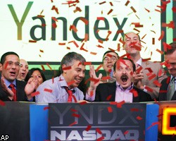 "Яндекс" подорожал на 42% с первых минут торгов в Нью-Йорке