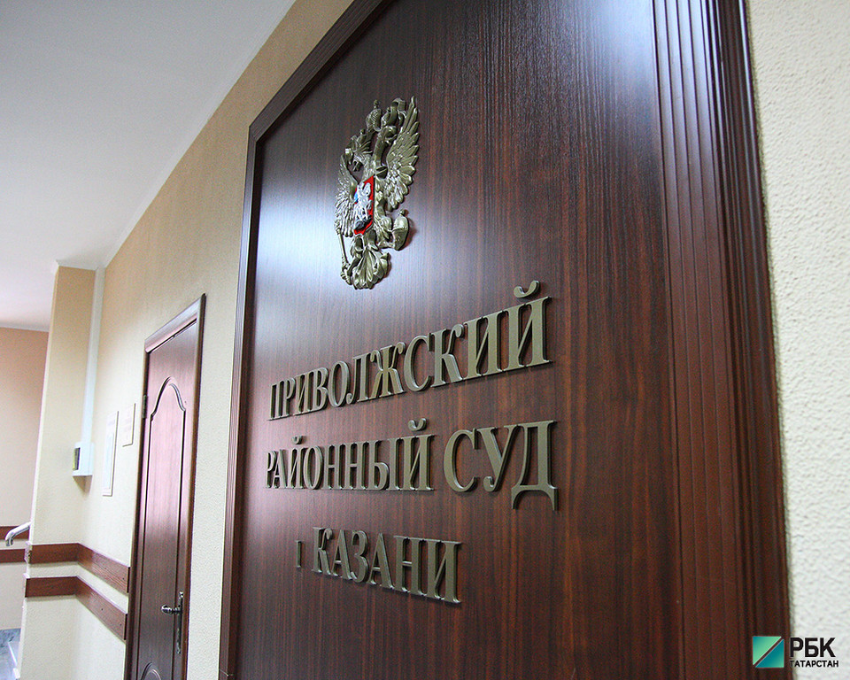 Суд отказался арестовать актив Госжилфонда на 9,8 млрд рублей
