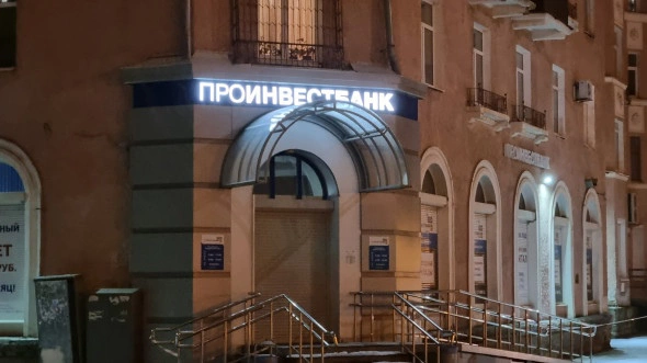 Архив РБК Пермь 