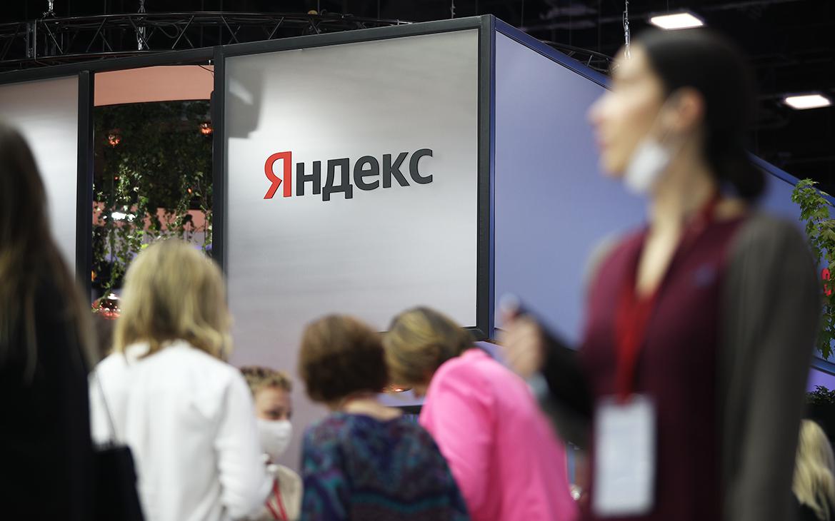 «Яндекс» создаст фонд совладельцев для менеджеров