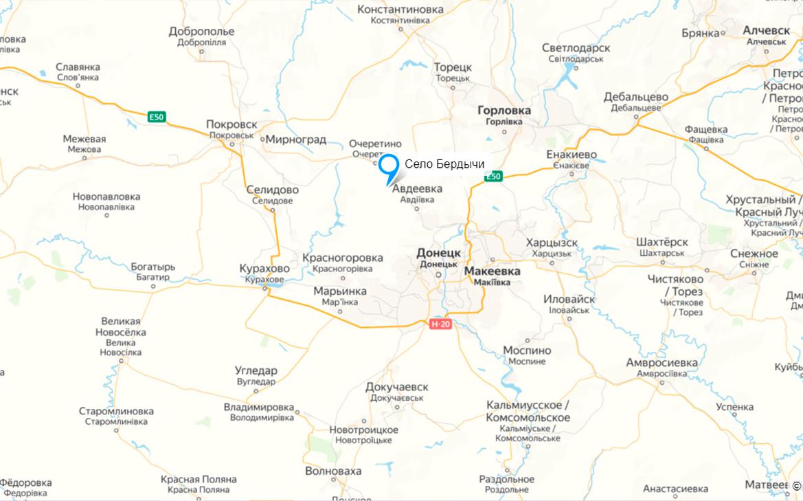 Российская армия взяла под контроль Бердычи в Донбассе
