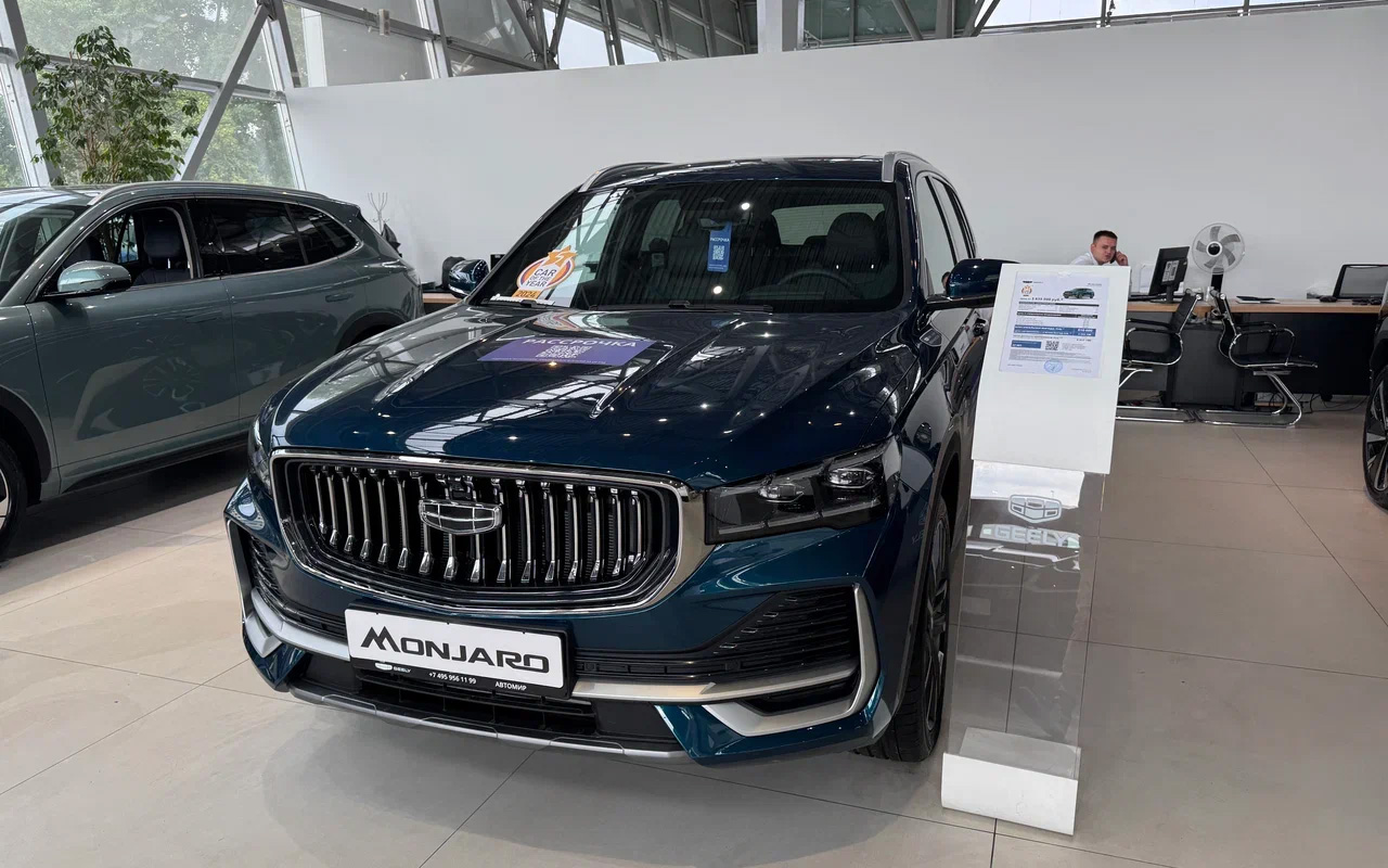 Geely Monjaro