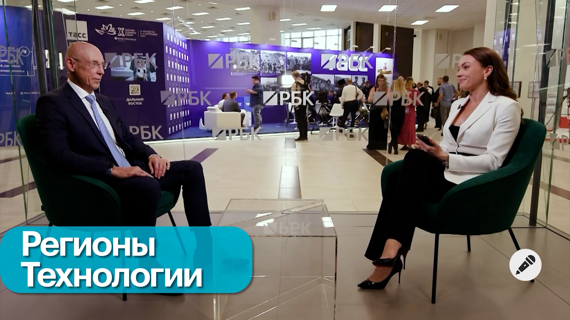 Технологическое развитие регионов