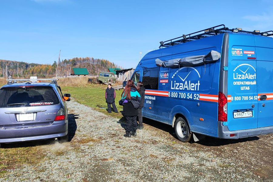 Фото: Поисково-спасательный отряд «ЛизаАлерт»