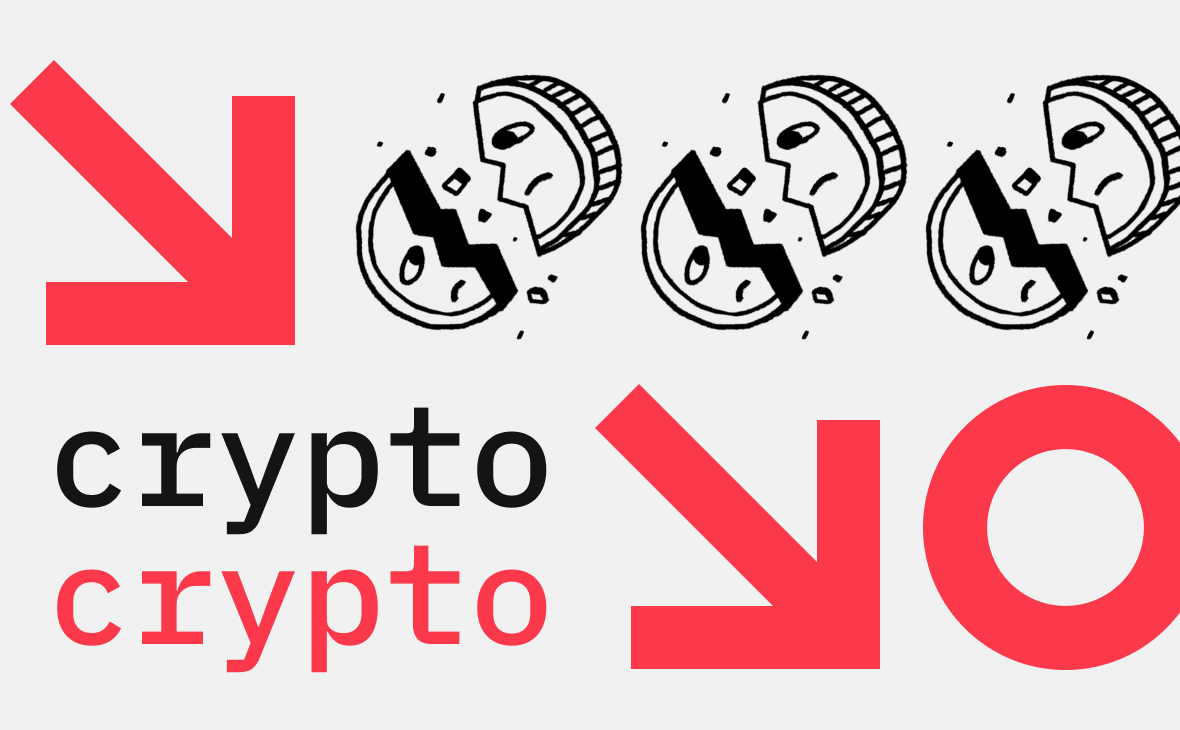 Трейдеры потеряли почти $20 млрд за день из-за обвала рынка криптовалют