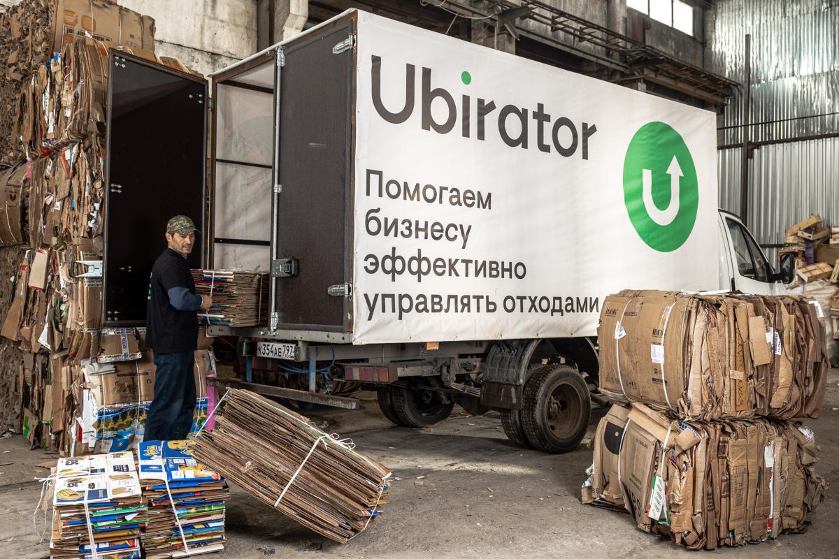 Фото: Пресс-служба Ubirator