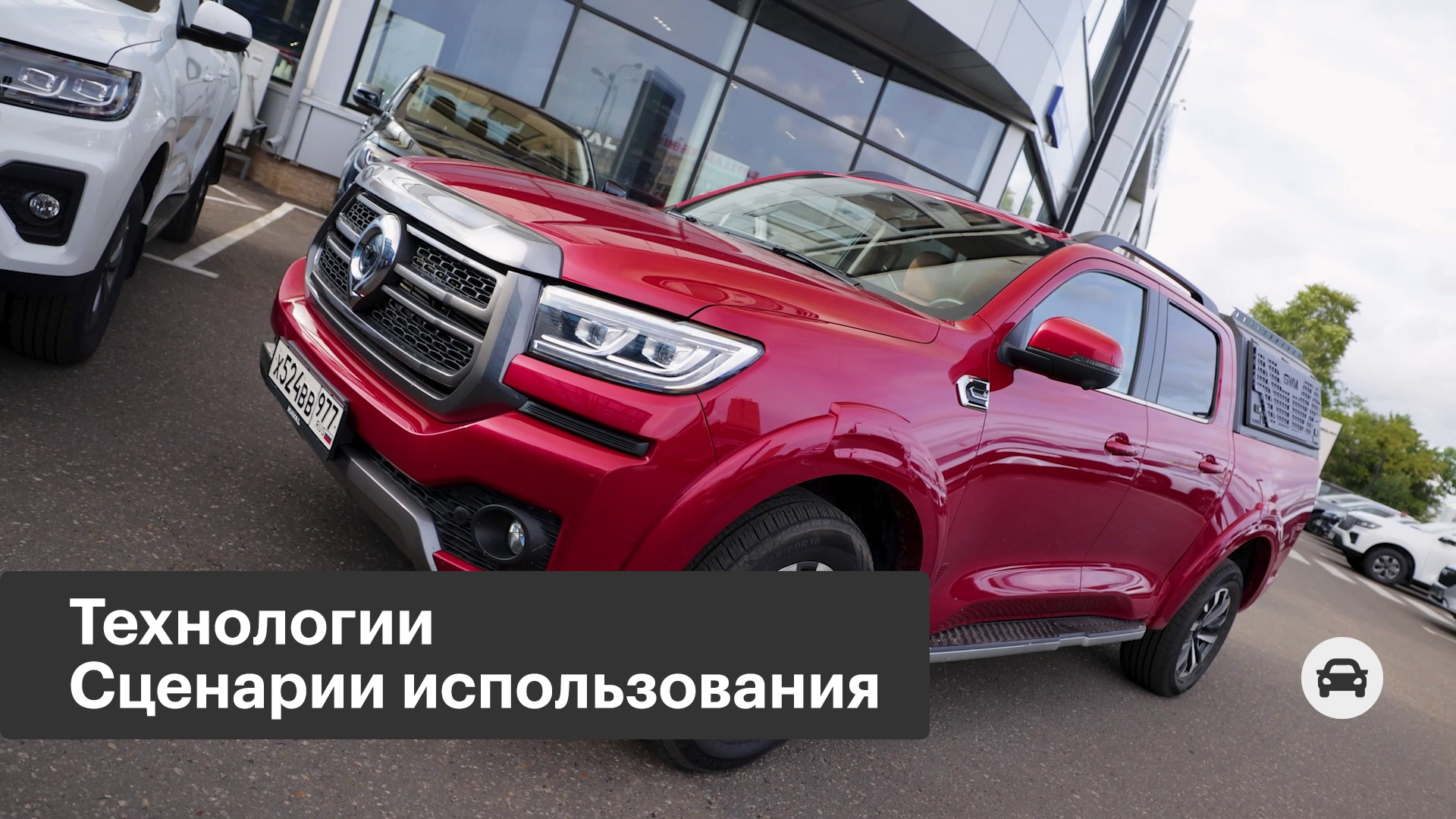 Пикапы на российском рынке