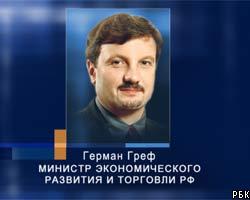 В 2006г. объем ВВП России впервые превысит уровень 1991г.