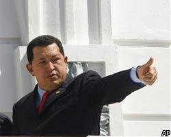 У.Чавес гарантирует обеспечить нефтью своих союзников