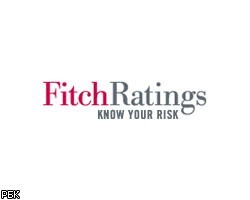 Fitch присвоило выпуску облигаций "Ренессанс Капитала" рейтинг BB