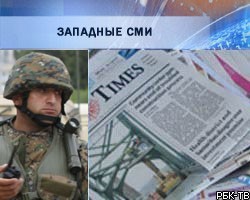 СМИ: Война в Осетии чревата дипкризисом между Россией и Западом