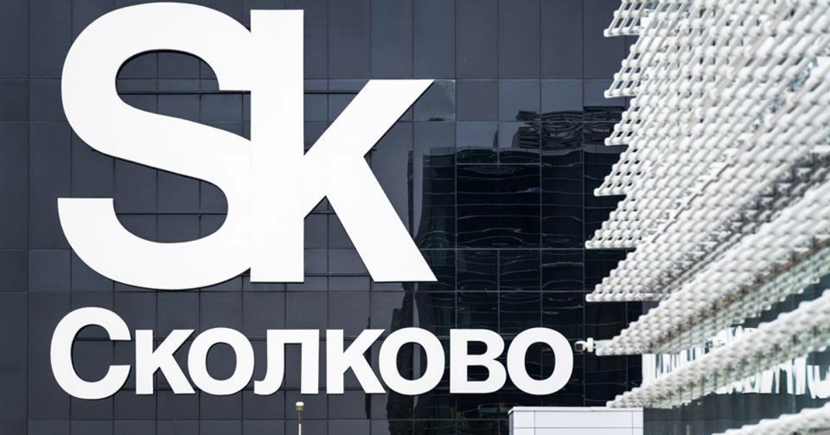 Как стать резидентом Сколково в 2024 году: условия получения статуса, требования
