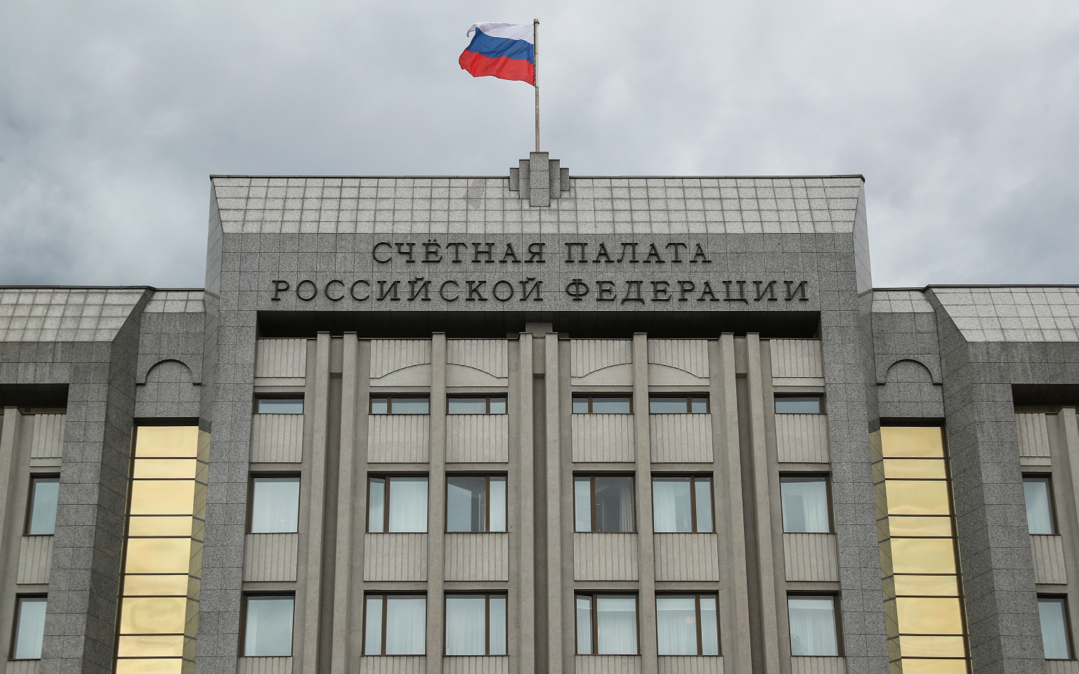 Счетная палата предложила исключить из ФНБ замороженные валютные активы