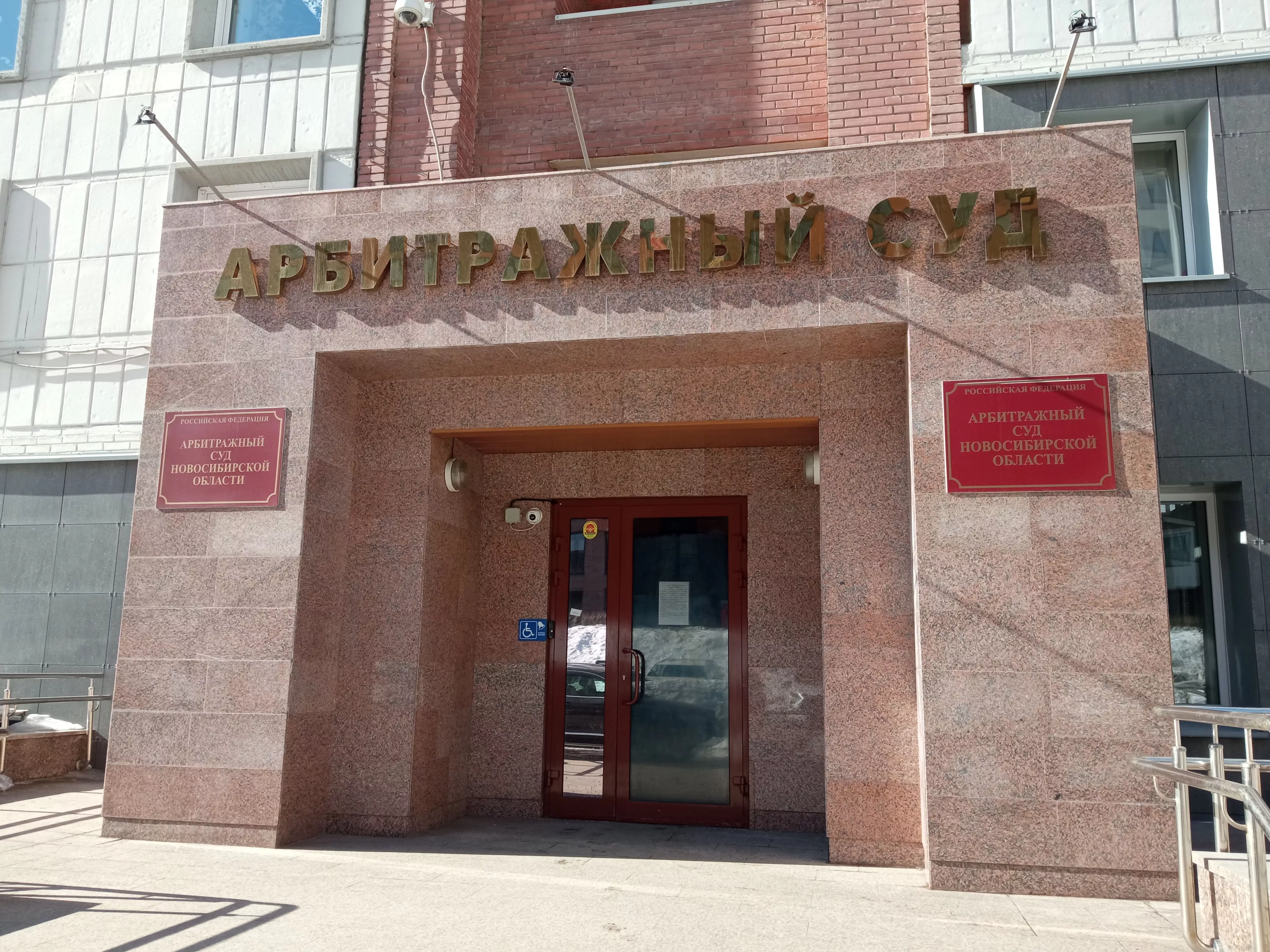 РБК Новосибирск