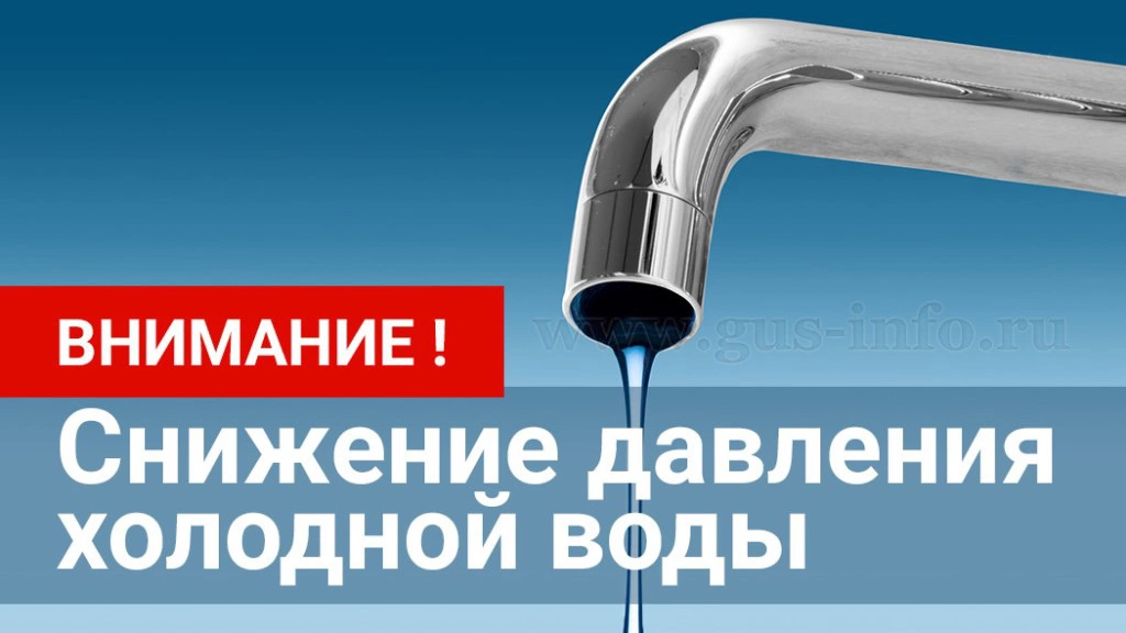 МУП «Коммунальные системы»