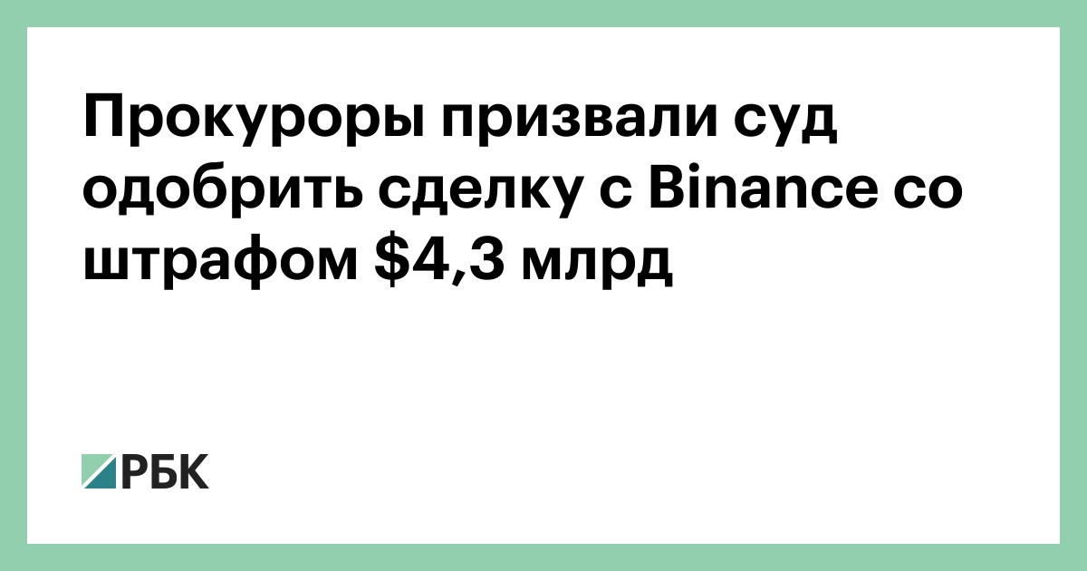 не работают сайты судов. не работают сайты судов. номер дела в суде. не работают сайты судов. арбитражный суд рся.