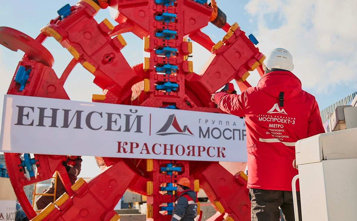 ГК «Моспроект-3» / VK