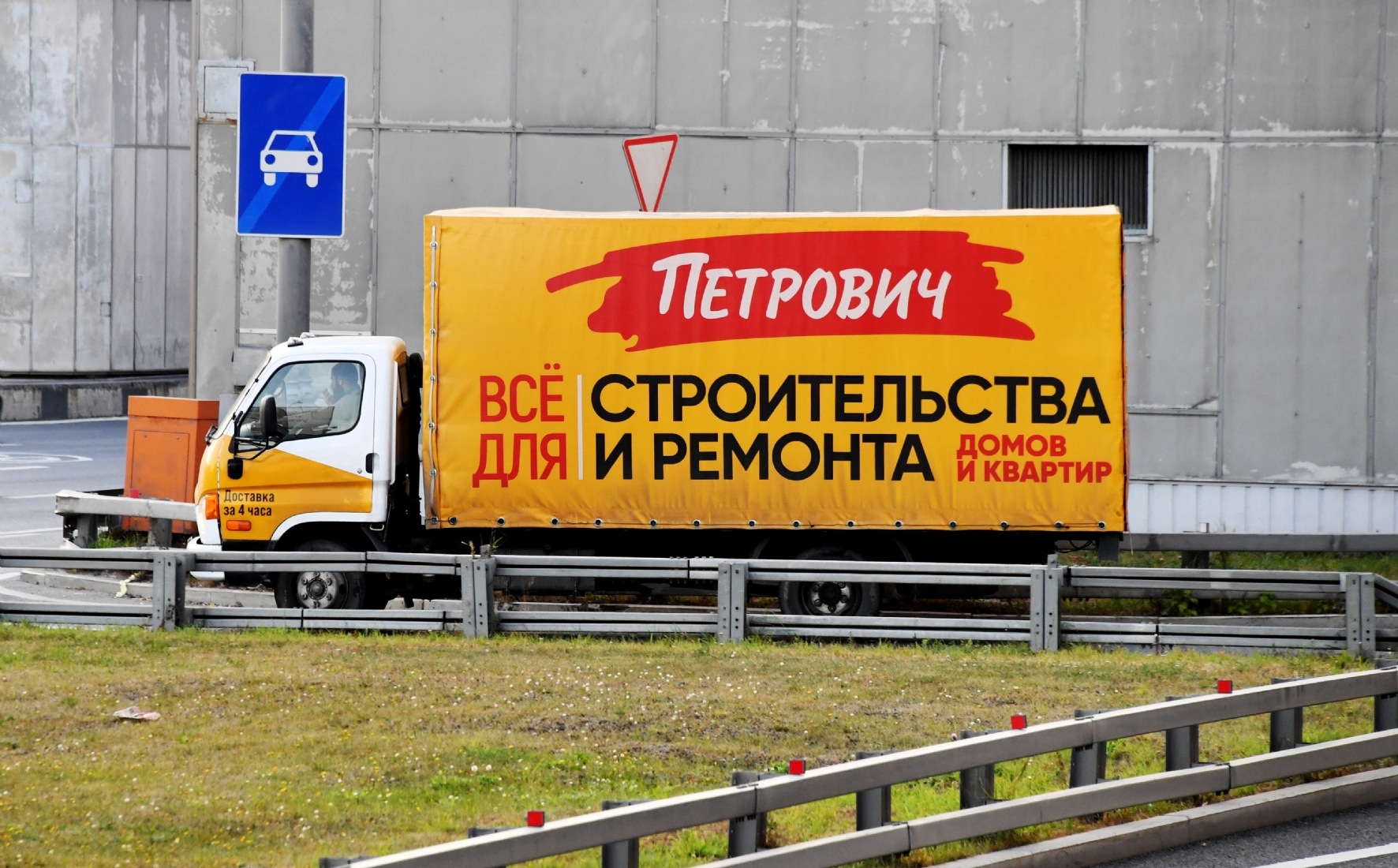 Фото: Баранов Владимир/PhotoXPress.ru