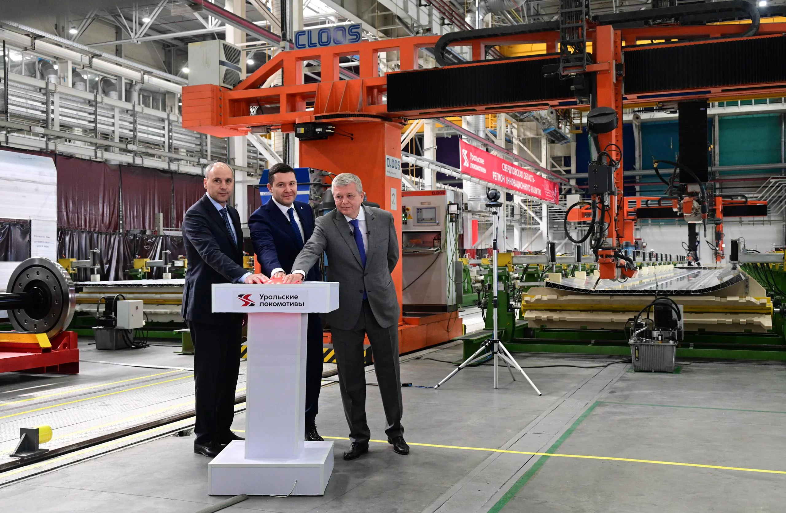 департамент информационной политики Свердловской области