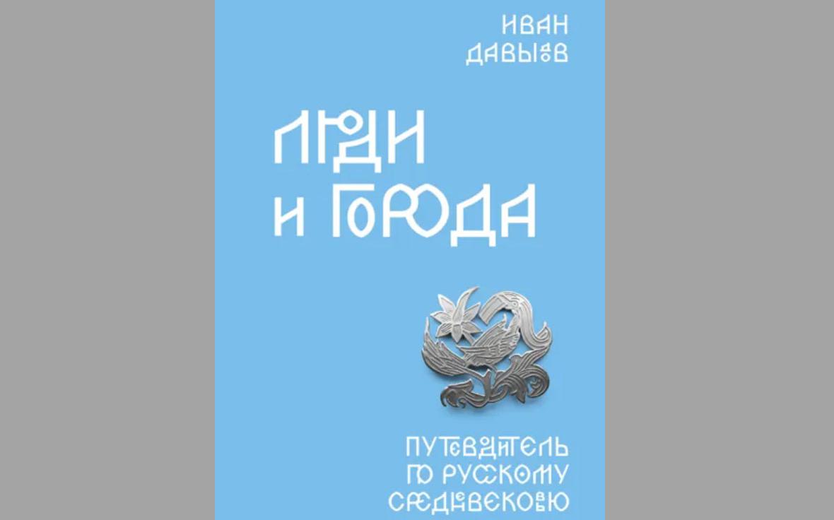 Инфо-блок