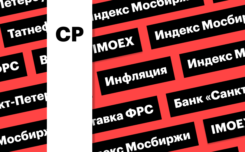 Инфо-блок
