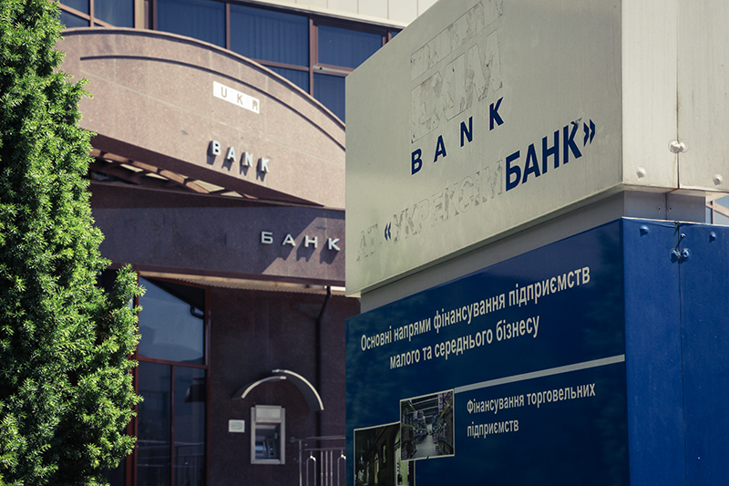 Донецкий офис украинского госбанка Укрэксимбанка&nbsp;заняли сотрудники Центрального республиканского банка ДНР