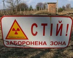 На Украине запущен цикл строительства арки нового саркофага Чернобыльской АЭС