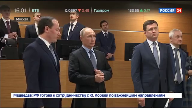 Видео:Россия 24